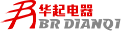 保定華起電器生產(chǎn)1140V電器元件的生產(chǎn)廠(chǎng)家、生產(chǎn)1140V電壓等級(jí)產(chǎn)品的廠(chǎng)家、塑料外殼式斷路器,漏電斷路器,真空交流接觸器,保定華起電器設(shè)備有限公司